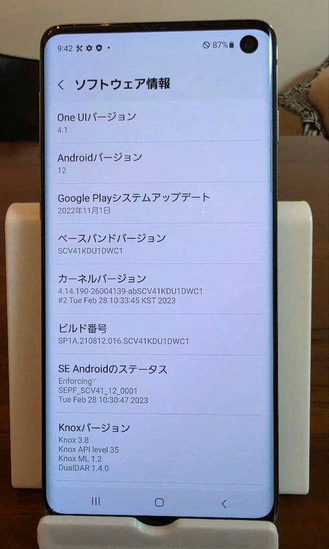 Samsung Galaxy S10 ホワイト （SCV41）SIMフリー