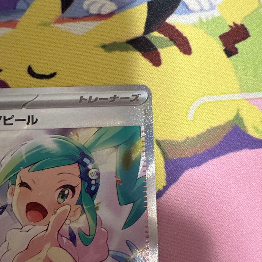 お値引き可能☺︎ ルチアセット(おまけ付き)