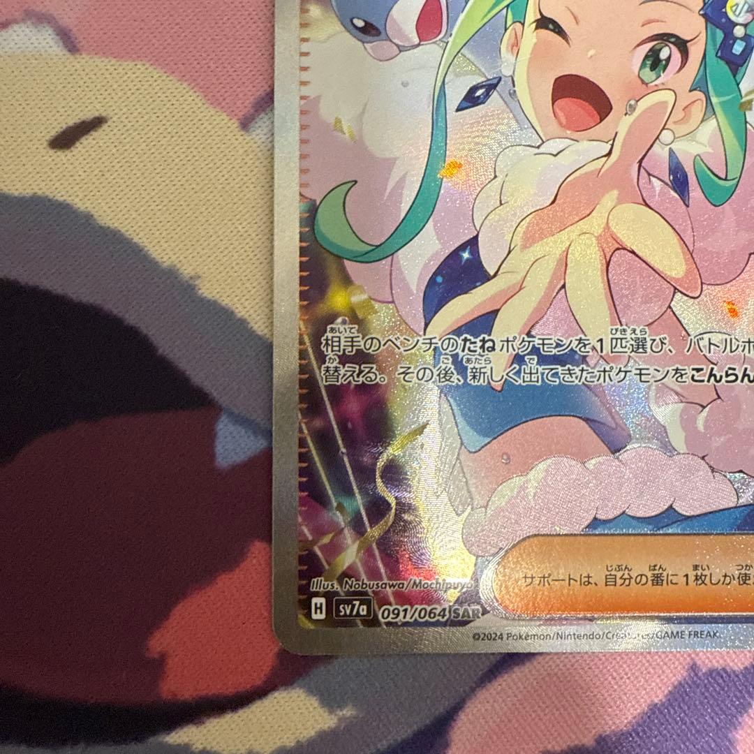 お値引き可能☺︎ ルチアセット(おまけ付き)