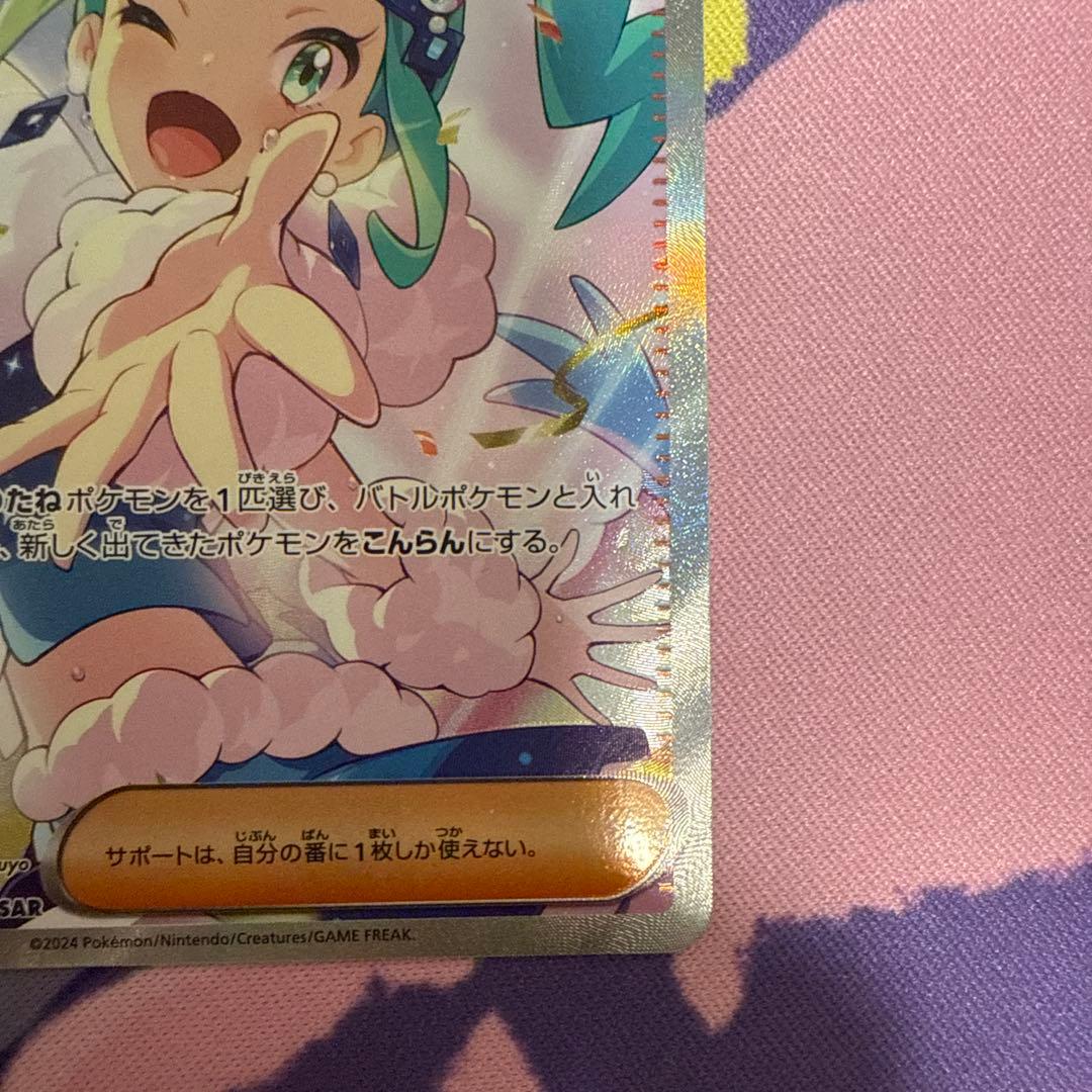 お値引き可能☺︎ ルチアセット(おまけ付き)