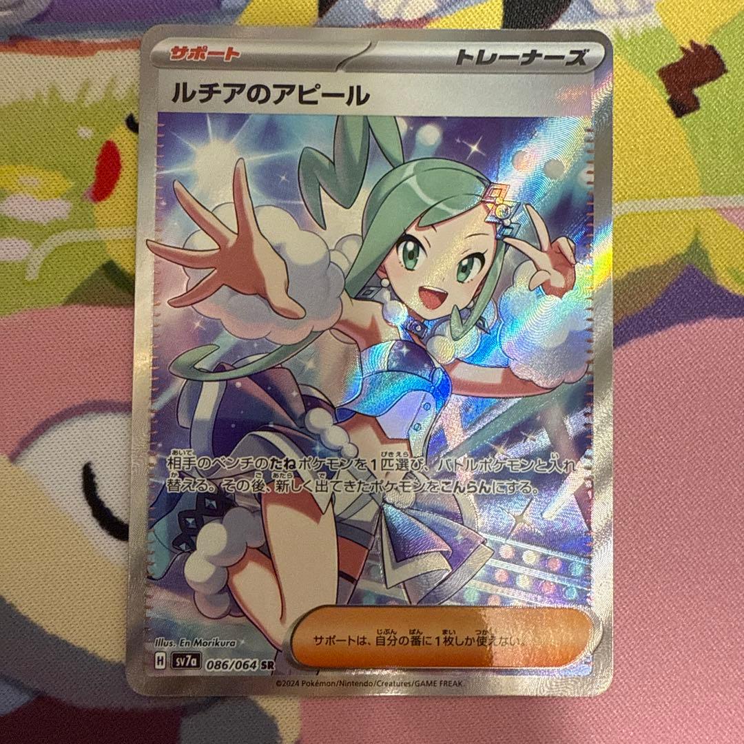お値引き可能☺︎ ルチアセット(おまけ付き)