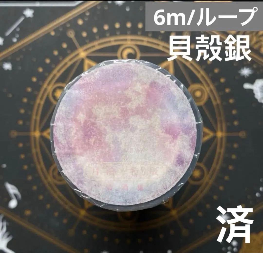 ゆりかページ