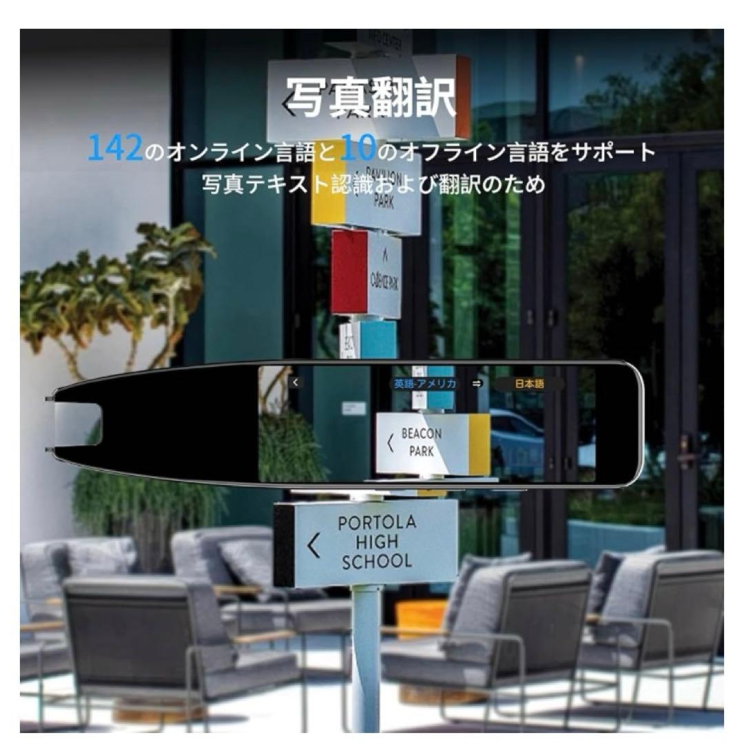 新品　ペン型翻訳機翻訳ペン 辞書ペンは言語学習者　ボイスレコーダー