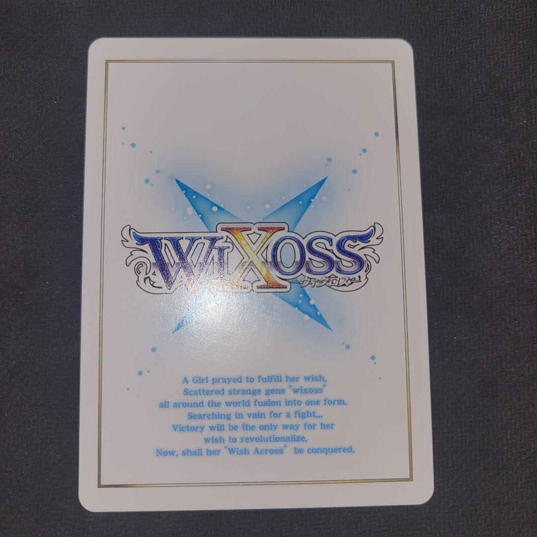WIXOSS みこみこ ルリくる プロモ