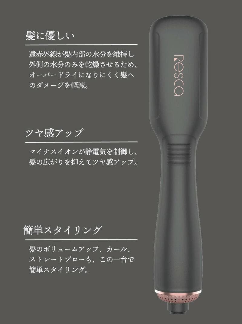 ☆新品☆未開封品☆　カトレ　ブラシ型ヘアアイロン【CHT580】