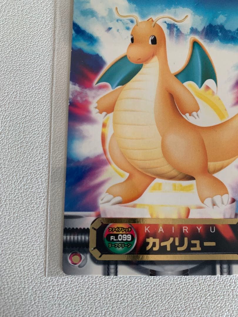ポケモン 図鑑カード カイリュー FL 099