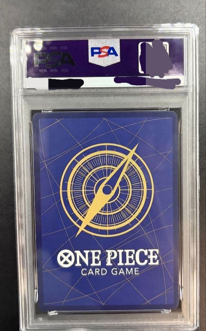 ナミ：ストレージボックスセット C パラレル ST01-007　psa10