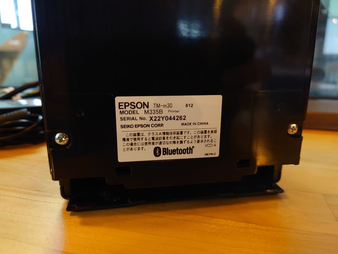 レジプリンタ EPSON TM-m30