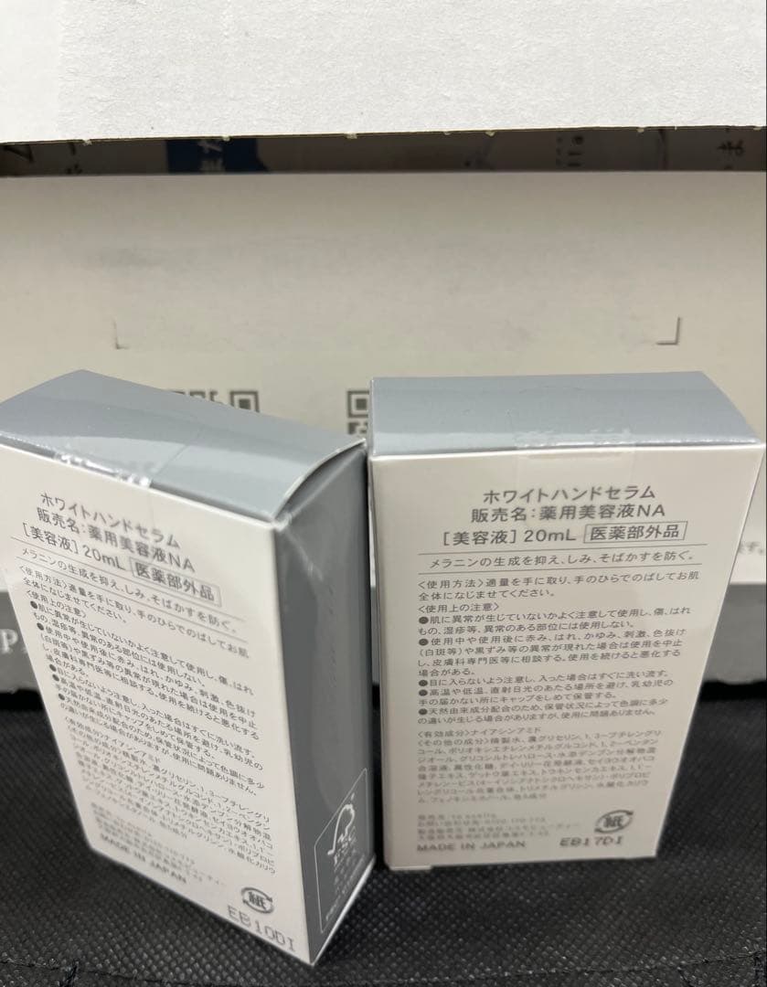 【匿名配送】toesella トゥイセラ ホワイトハンドセラム 20mL×2個