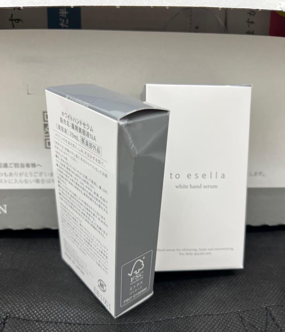 【匿名配送】toesella トゥイセラ ホワイトハンドセラム 20mL×2個