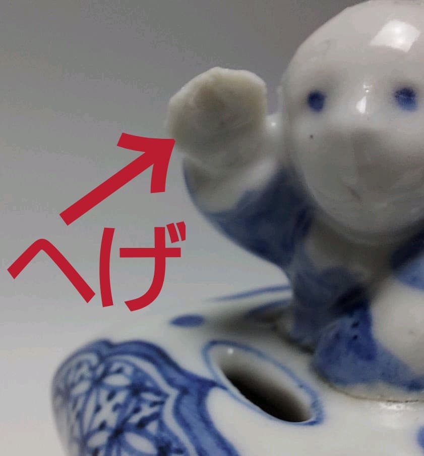21-310 可愛らしい唐子の遊環香炉
