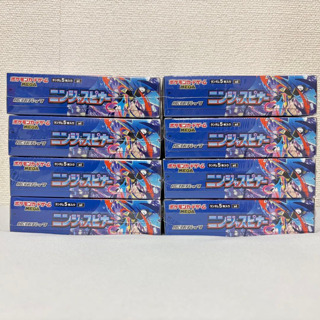 【シュリンク付】インフェルノX &ドリームex &ニンジャスピナー&ムニキスゼロ