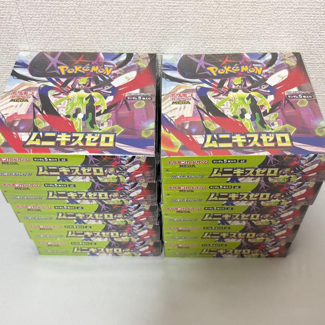 【シュリンク付】インフェルノX &ドリームex &ニンジャスピナー&ムニキスゼロ