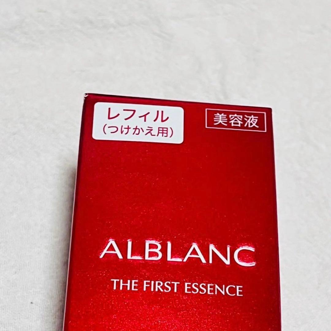 アルブラン　ザ　ファーストエッセンス　レフィル　美容液　90g