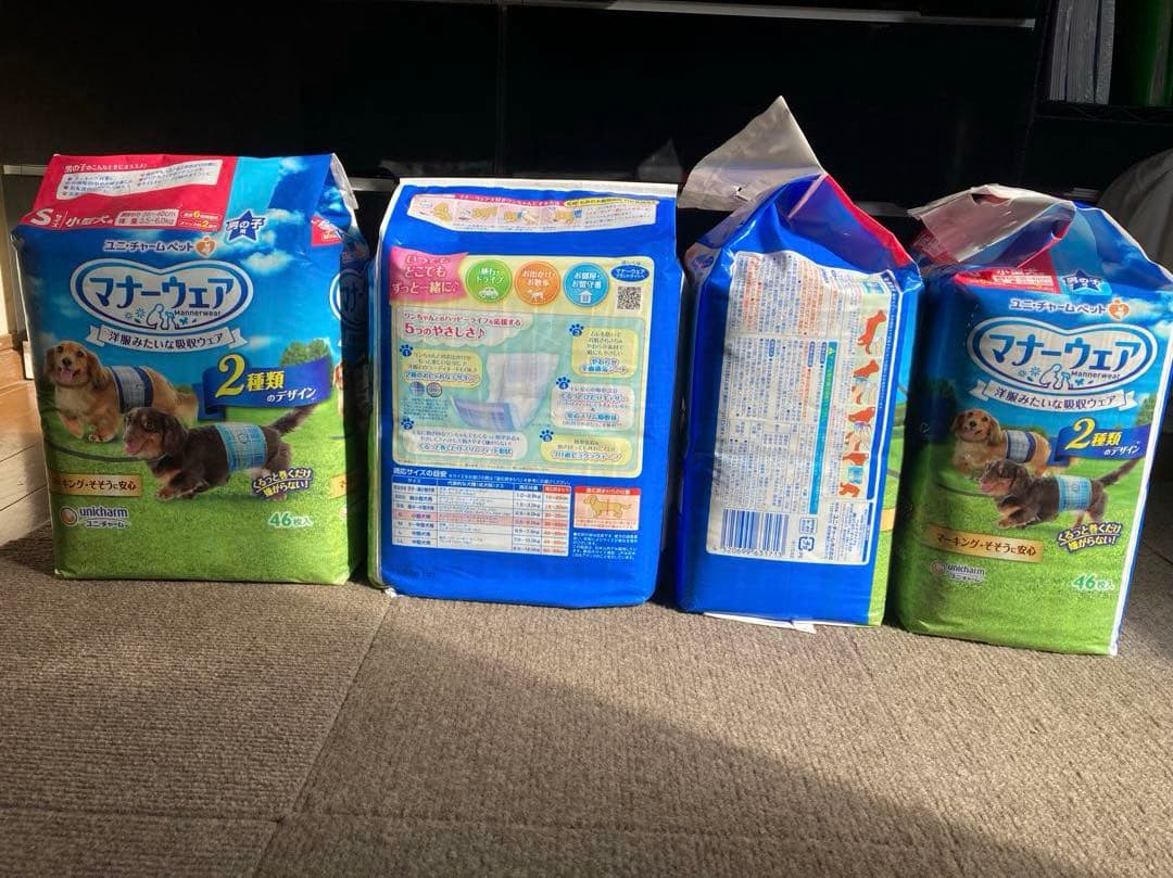 マナーウェア犬用Sサイズ男の子用 新品未開封46枚入り × 4袋