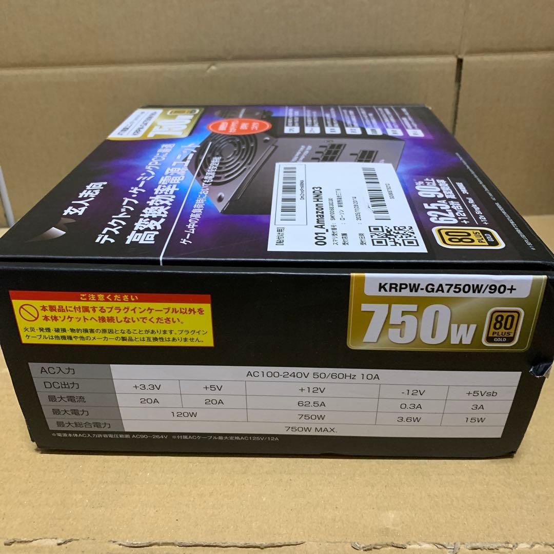 玄人志向 電源ユニット 750W ATX 電源 KRPW-GA750W/90+