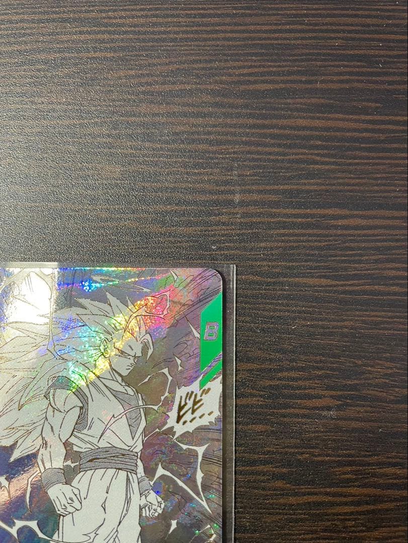【美品】孫悟空 GDR APT-006 ドラゴンボールスーパーダイバーズおまけ付
