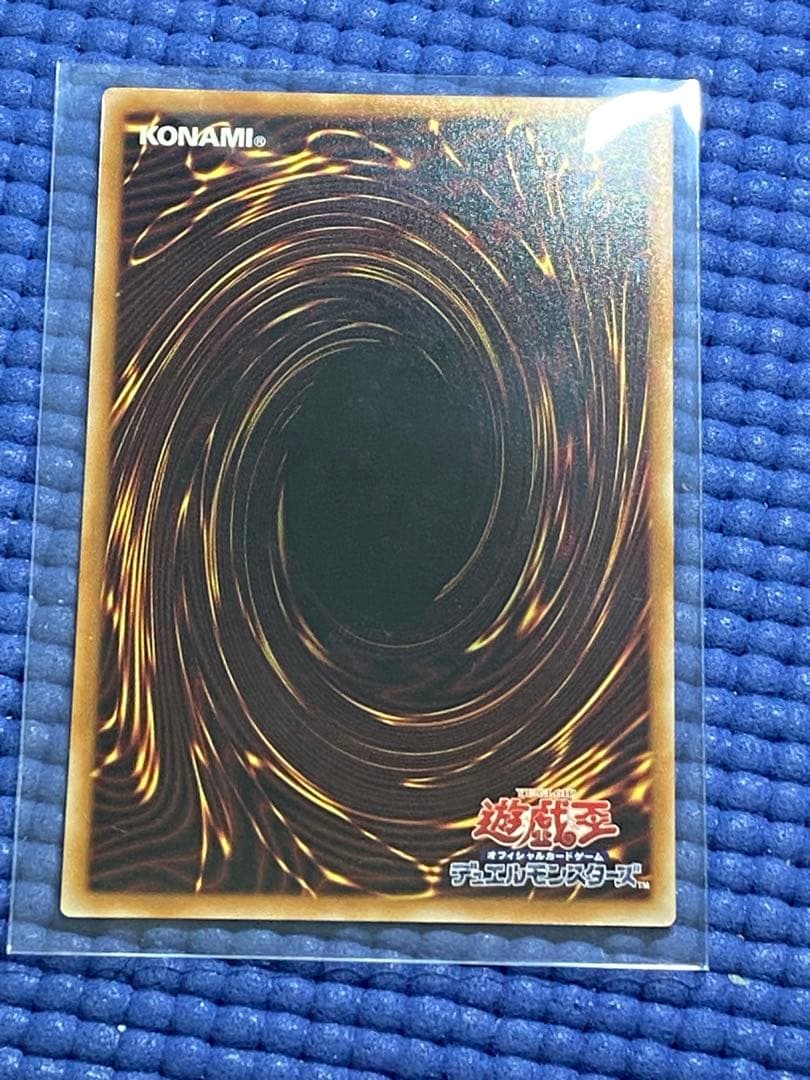 王のしもべ　ブラック・マジシャン　オーバーフレームプリズマ