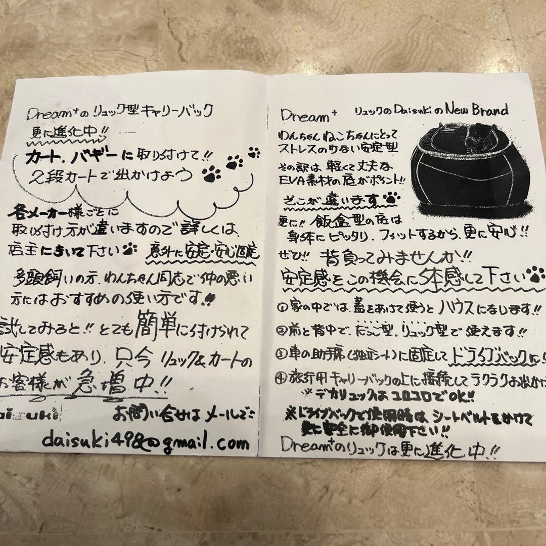 ネイビー キャリーバッグ・スリング