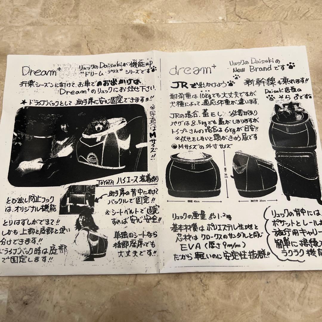 ネイビー キャリーバッグ・スリング