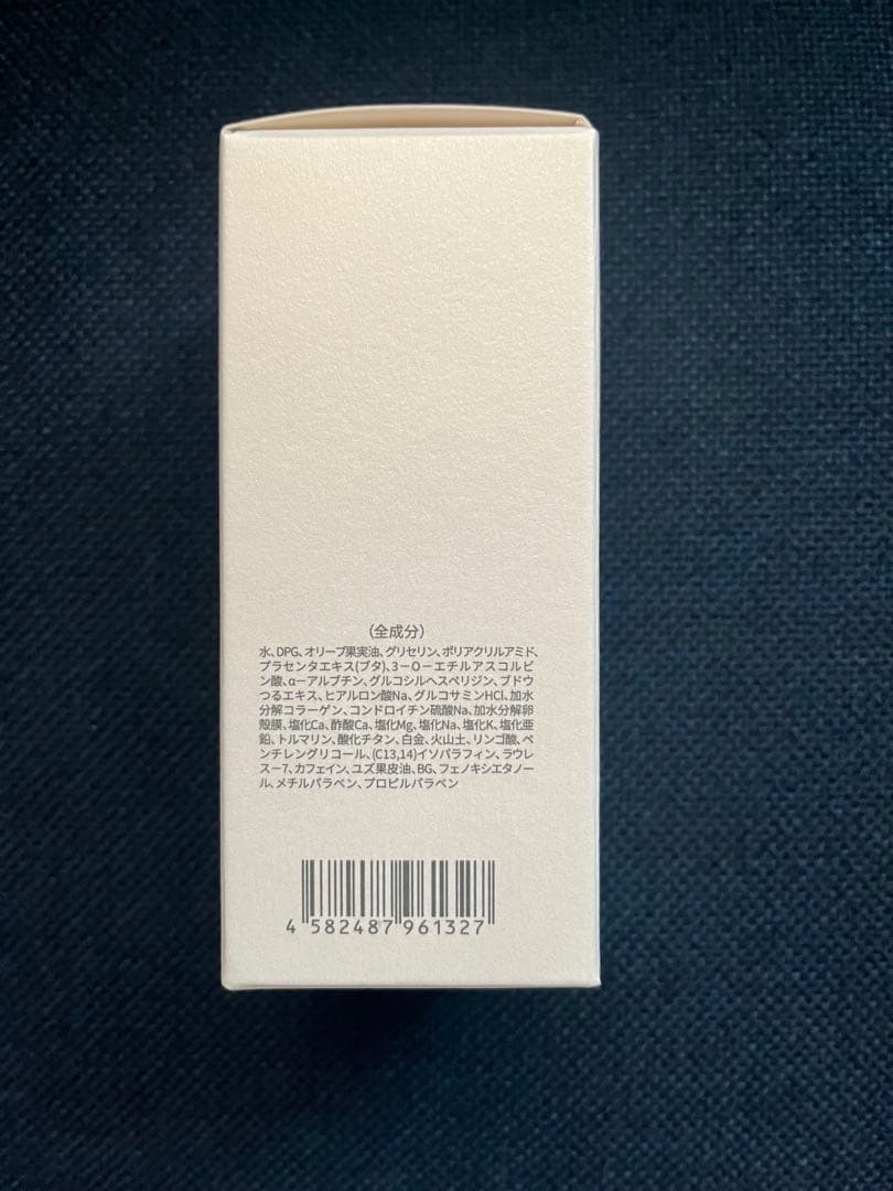 新品未使用✴︎未開封✴︎マッコイ タイトンクリーム✴︎フェイスクリーム 50g