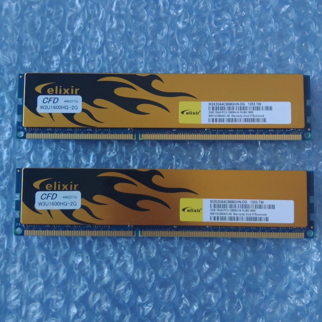 GIGABYTE GA-H87-HD3 マザーボードとパーツセット