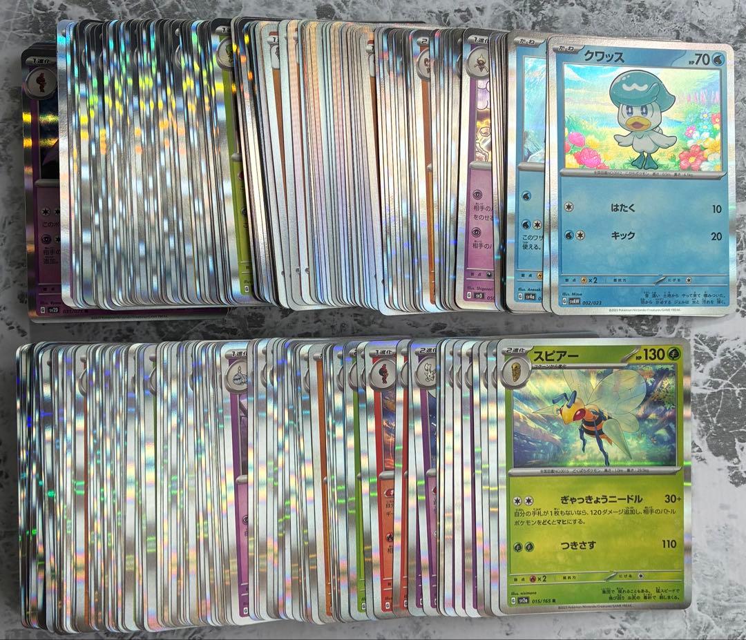 ポケモンカード R キラカード 約2400枚 サン&ムーン ソード&シールド