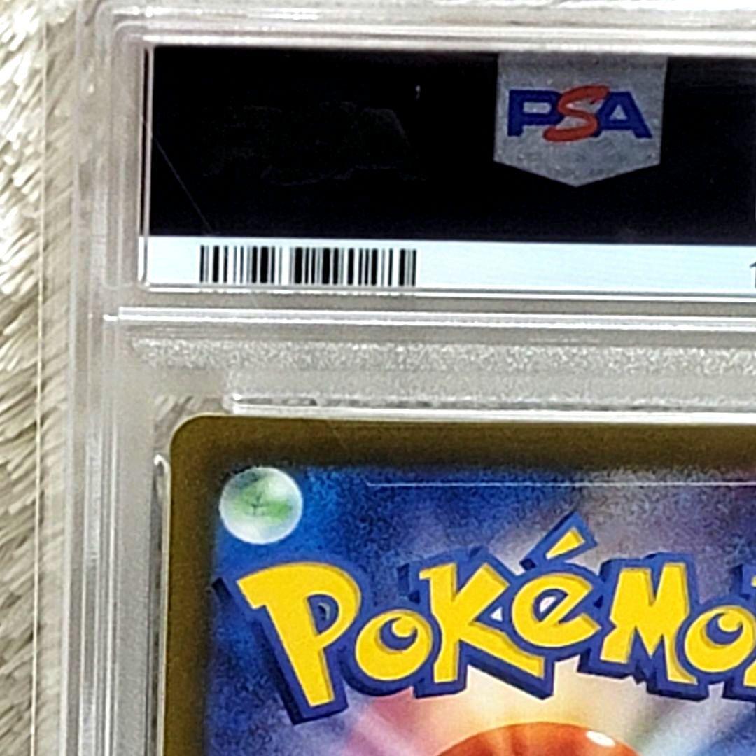 PSA10 マツバの確信 SAR サポート トレーナー ポケモンカード