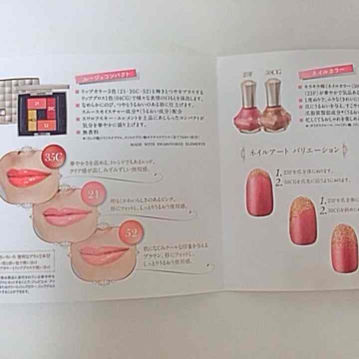 メナード 【限定品】シャイニングコフレⅢ
