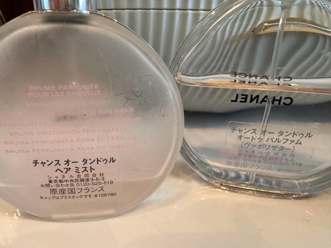 CHANEL CHANCE Eau Tendre & ヘアミスト セット