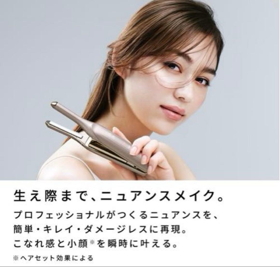 リファ極細ヘアアイロン