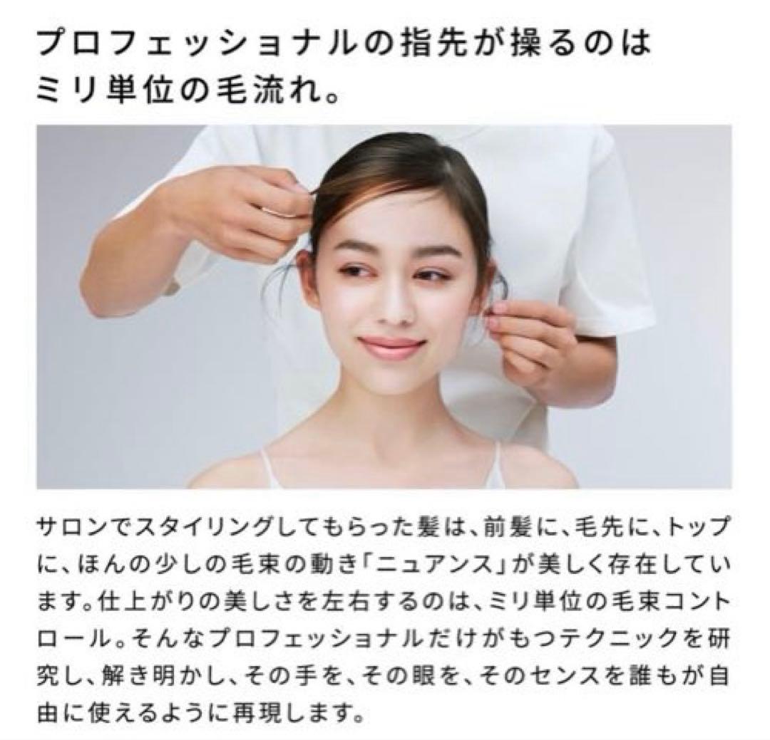 リファ極細ヘアアイロン