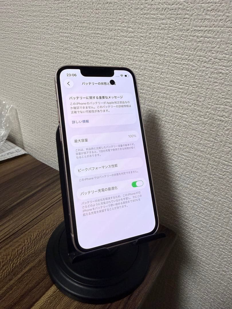 【美品、バッテリー100%】 iPhone13mini ピンク 128GB