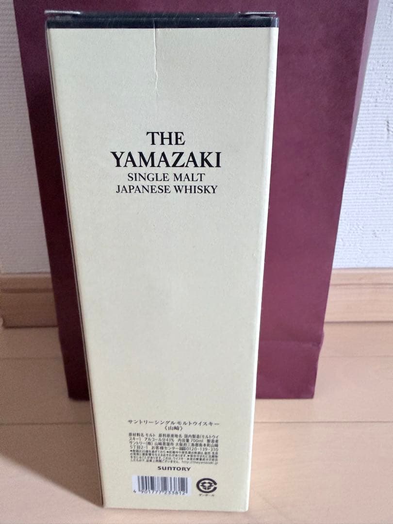 【新品•未使用】箱あり山崎 NV シングルモルト ウイスキー 700ml