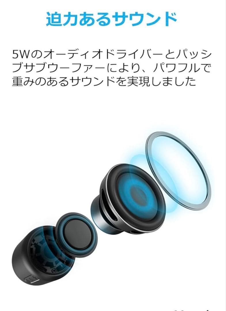 よーさん専用　　HOTT充電式CD ANKERスピーカー2個　Bluetooth