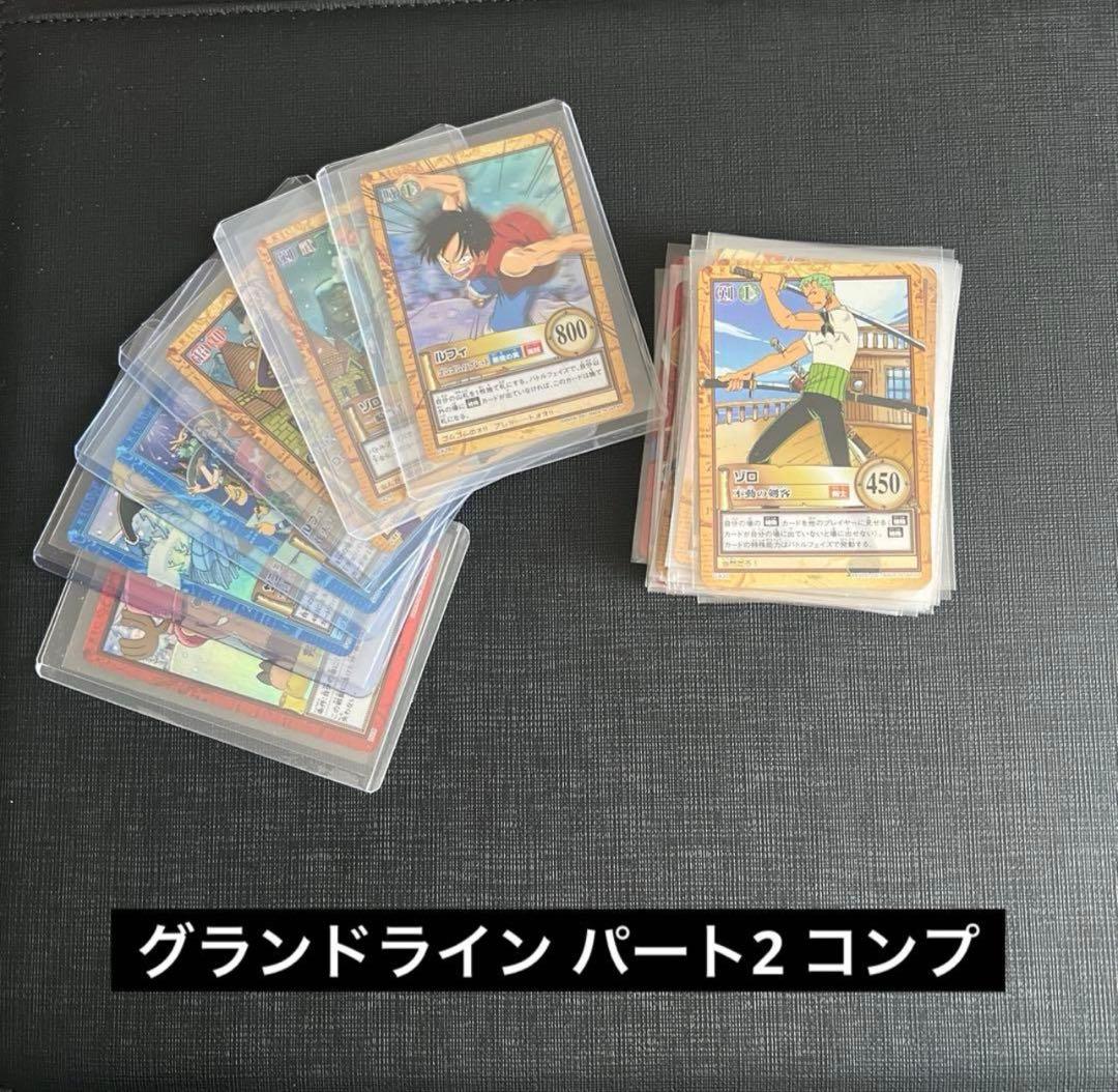 旧ワンピースカード ハイパーバトル カードダス コンプ 約400枚 まとめ売り