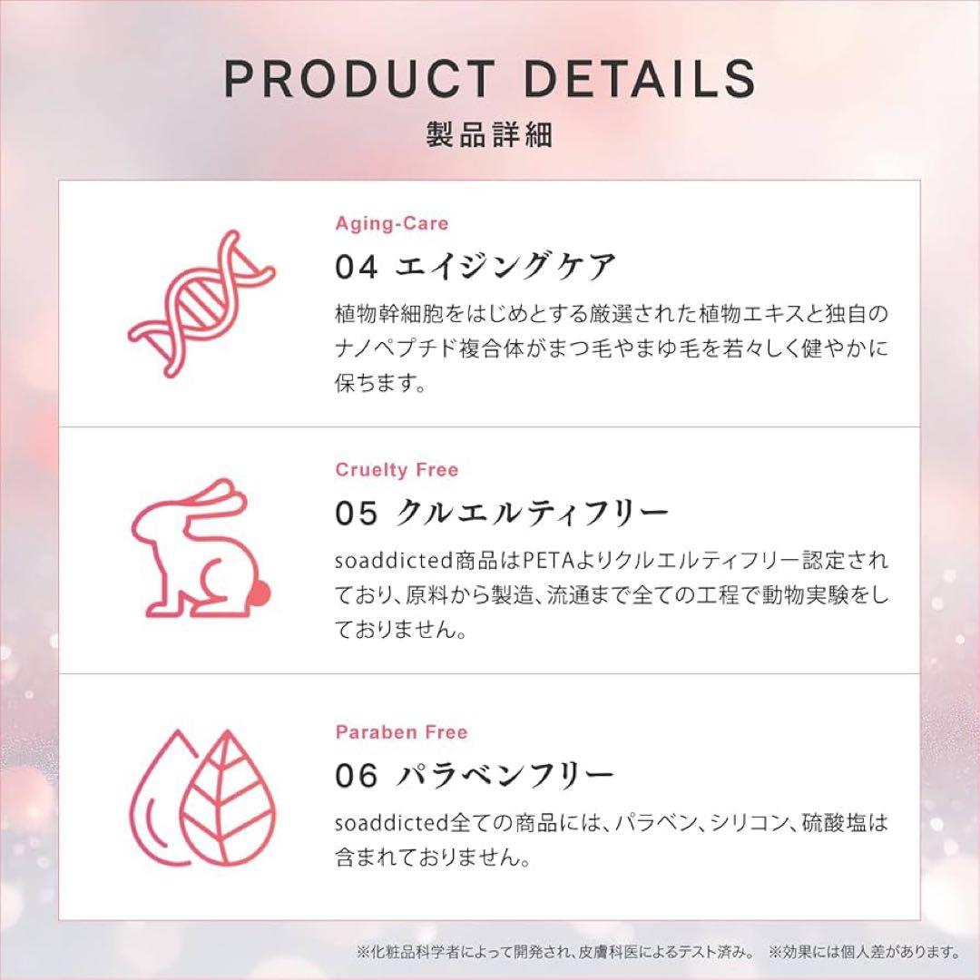 Brow addict アイブロウコンディショニングセラム　アドバンス 眉美容液