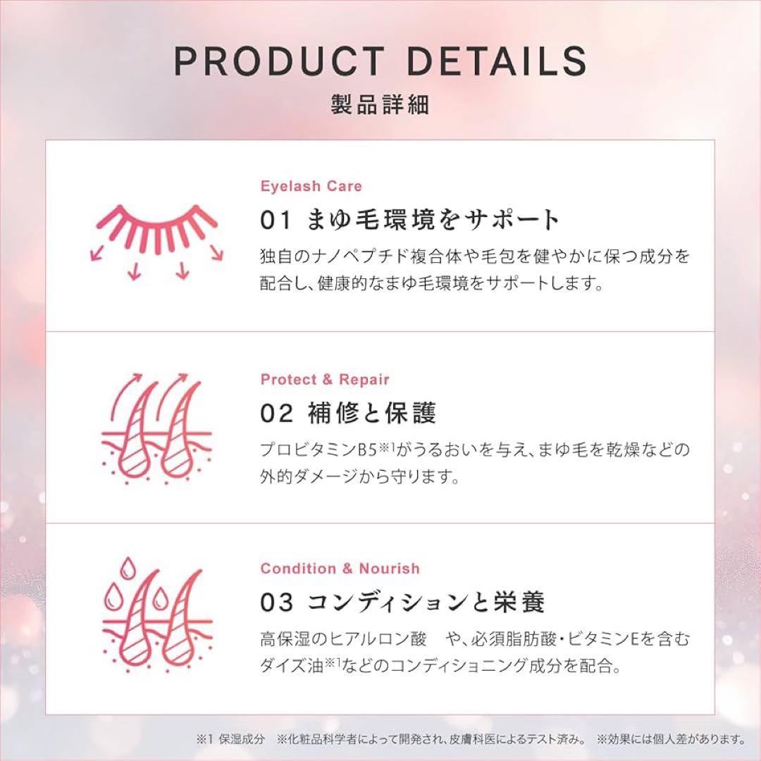 Brow addict アイブロウコンディショニングセラム　アドバンス 眉美容液