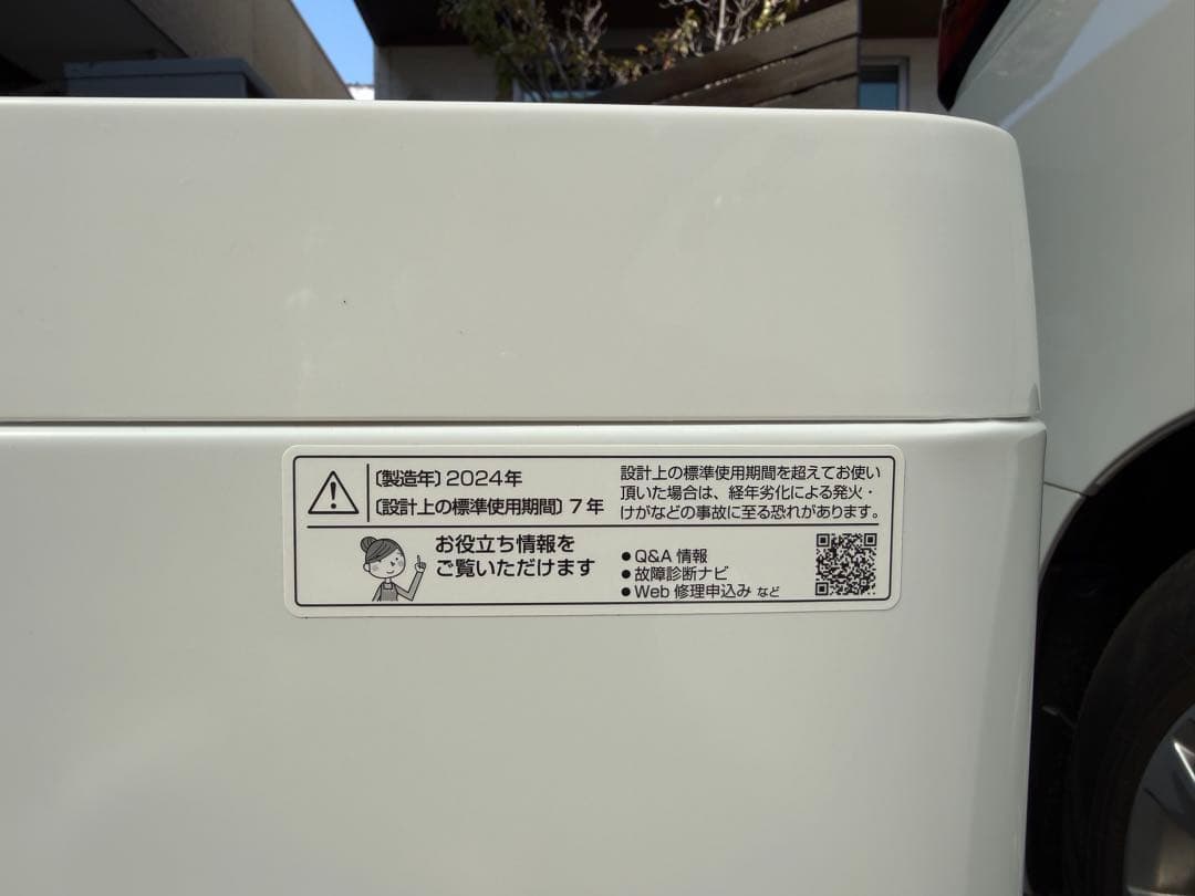 【2024年製】SHARP 全自動洗濯機 ES-GE6H-N 6.0kg