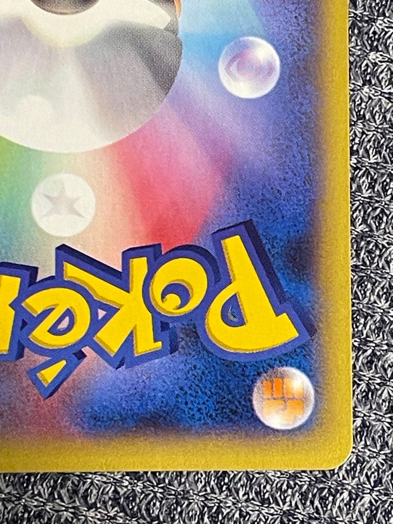 ポケモンカード 引退品 MレックウザEX、Mリザードン等含む 150枚前後