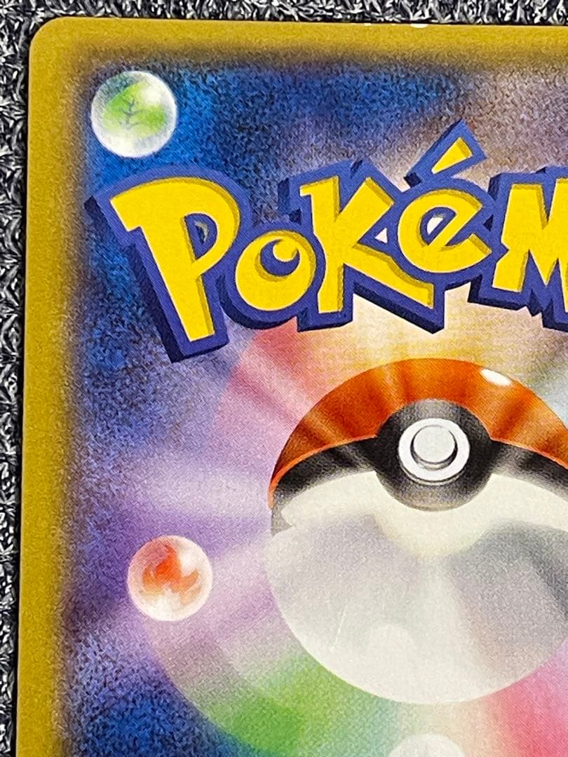 ポケモンカード 引退品 MレックウザEX、Mリザードン等含む 150枚前後