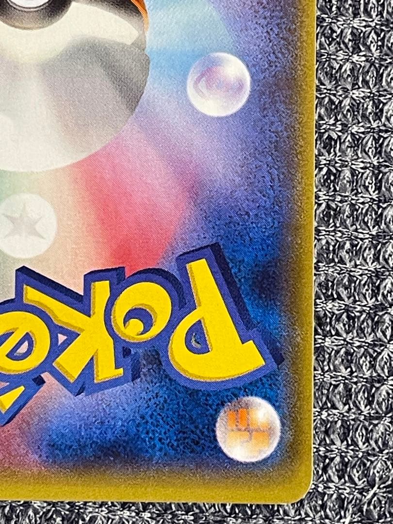ポケモンカード 引退品 MレックウザEX、Mリザードン等含む 150枚前後