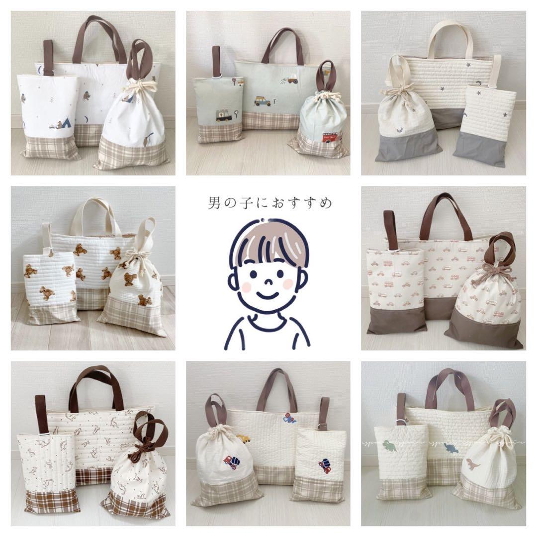 【送料無料】入園入学3点セット/刺繍ダイナソー・恐竜