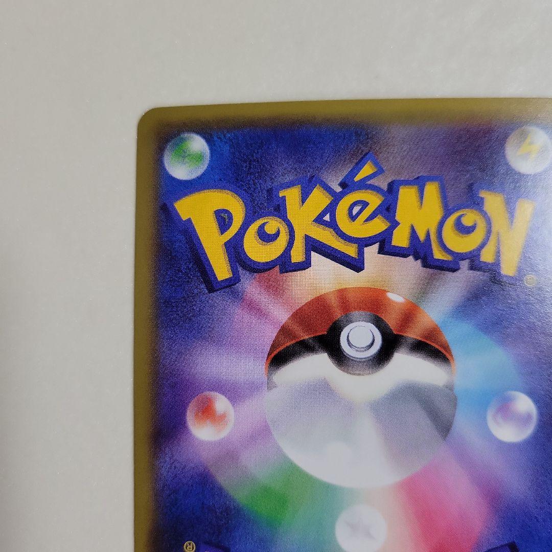 ポケモンカード シャワーズEX 194/XY-P プロモ