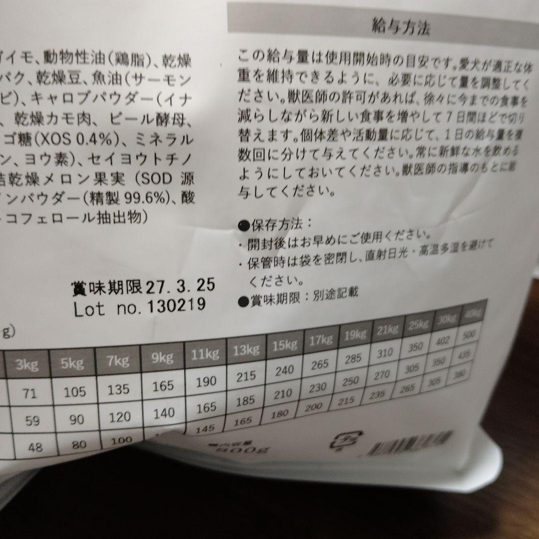 【本日限定】VetSolution 【胃腸サポート】成犬用 5.4kg