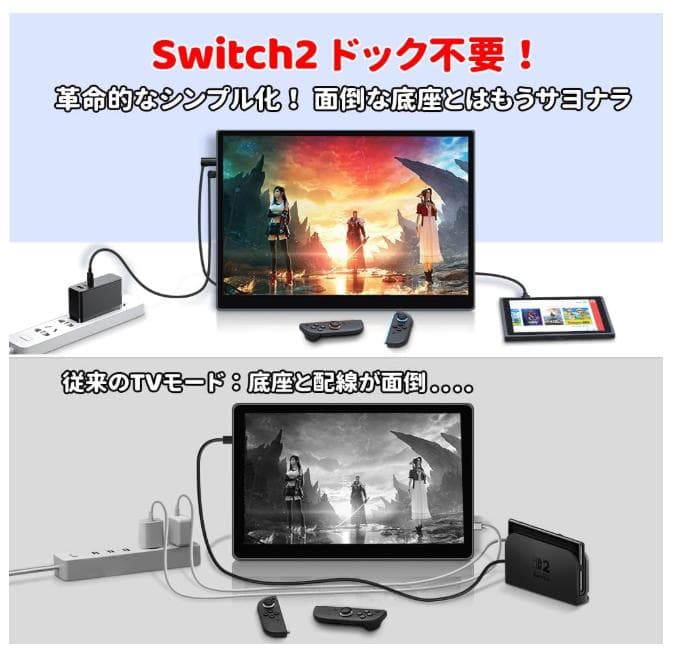 S135 13.5型2Kモバイルモニター本体 ポータブルモニター 軽量 超薄型