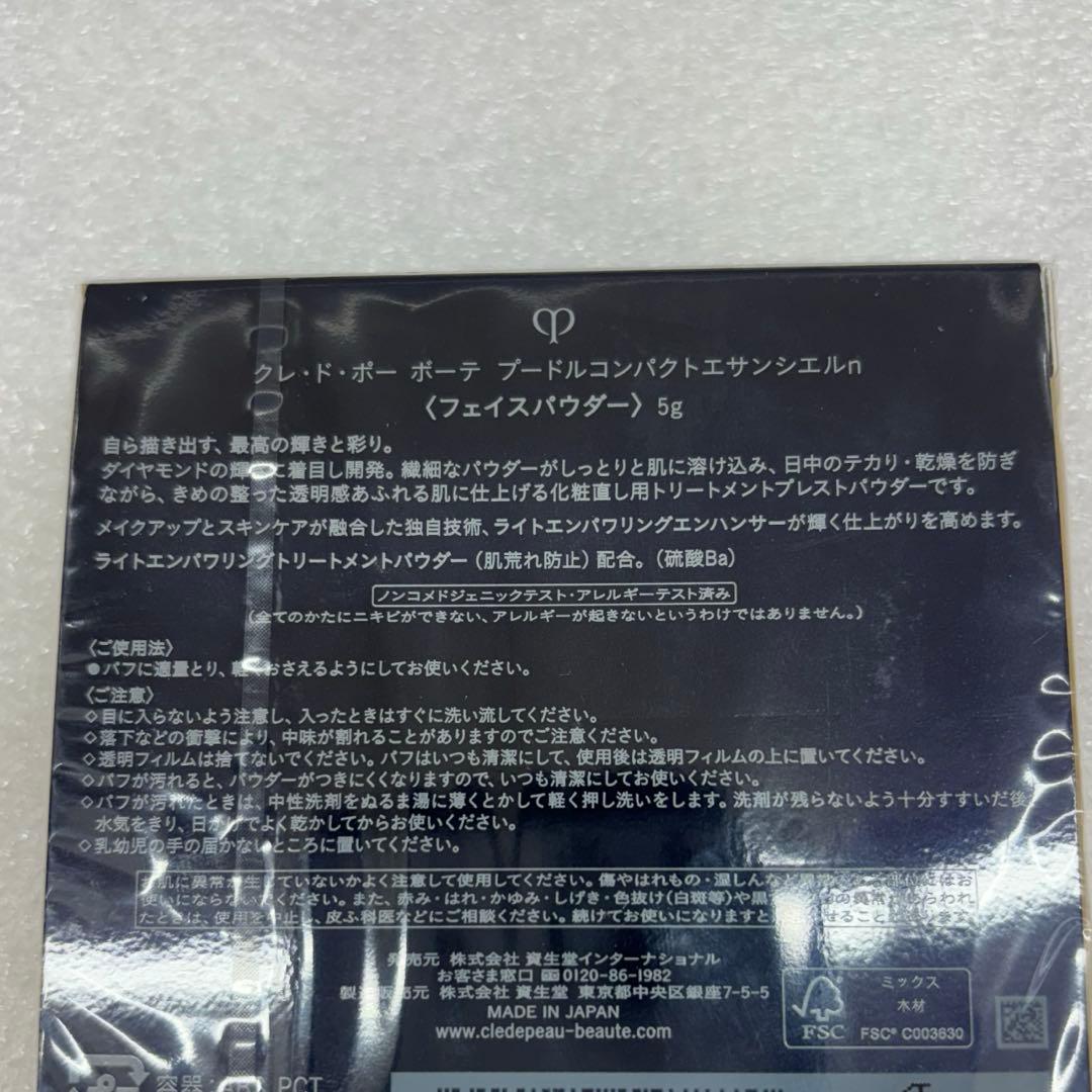 むみーん