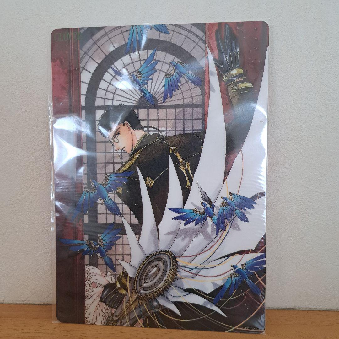 CLAMP 下敷き 8枚セット