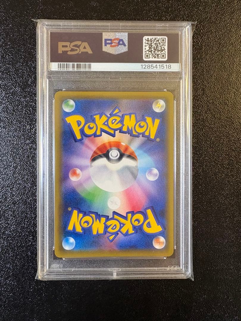 あ*ひ様 【PSA10】かんこうきゃく SR タッグオールスターズ