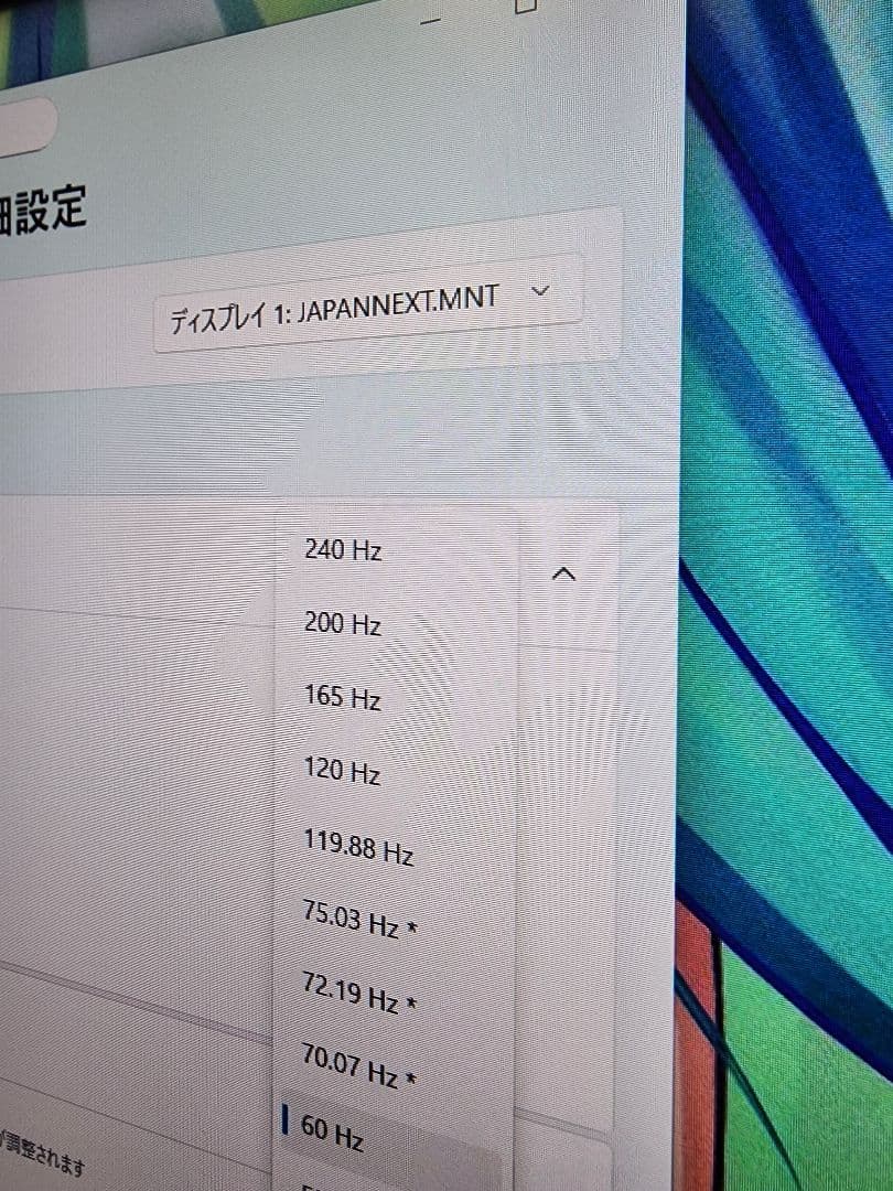 美品　JAPANNEXT 27型　IPS 240Hz対応ゲーミングモニター